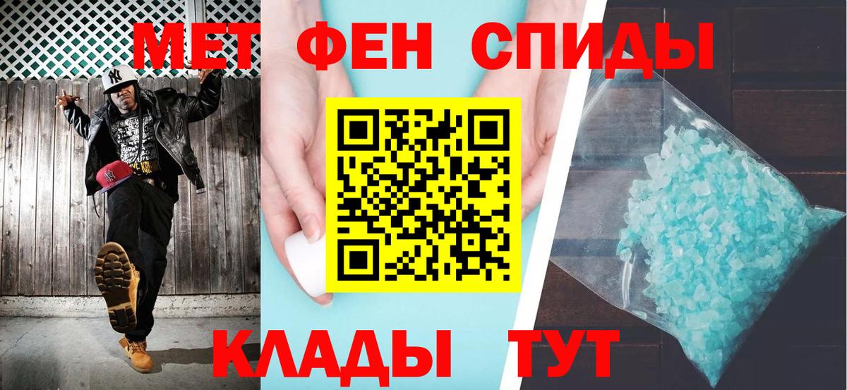 Нововоронеж  АМФ VHQ  Amphetamine    рабочий сайт  Вход с VPN 