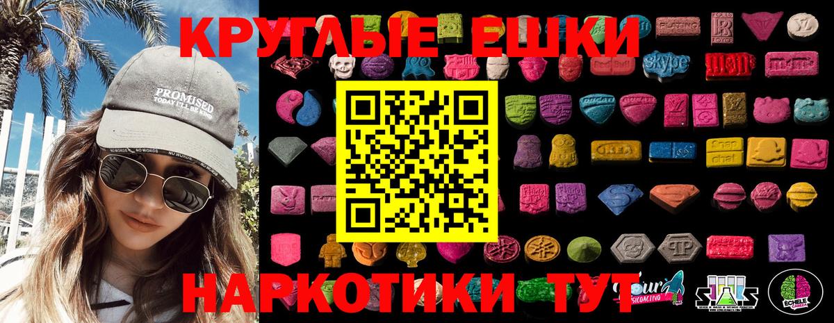 ЭКСТАЗИ  купить закладку  гидра как войти  Ecstasy 280 MDMA  Ecstasy Cube  Вход с VPN  Нововоронеж 