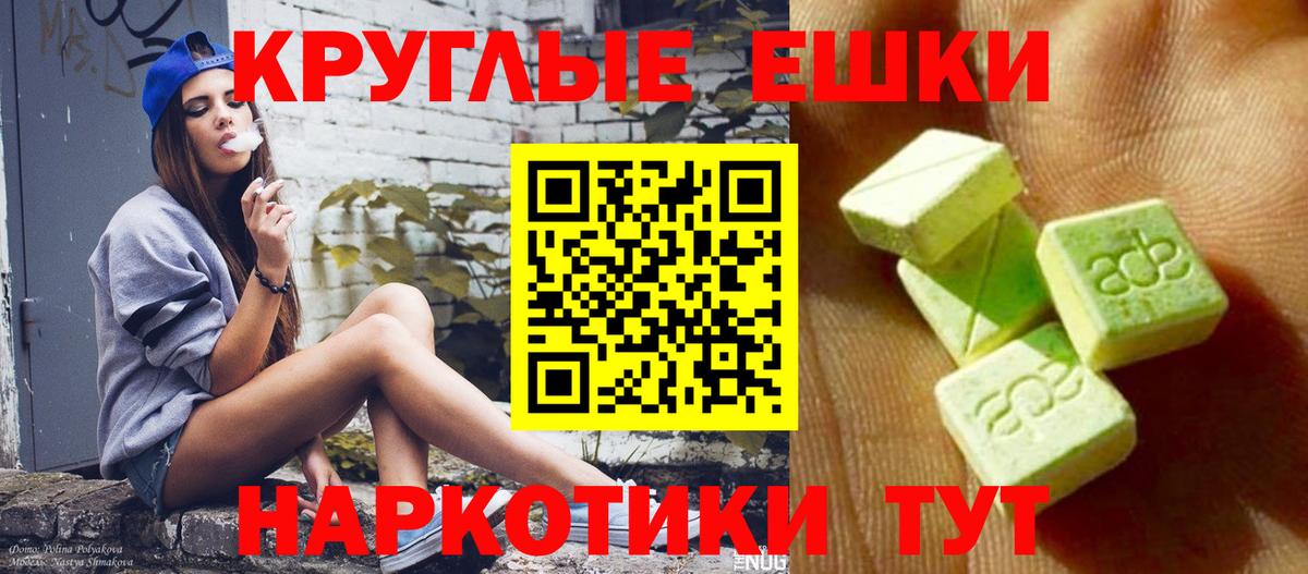 Экстази mix Нововоронеж