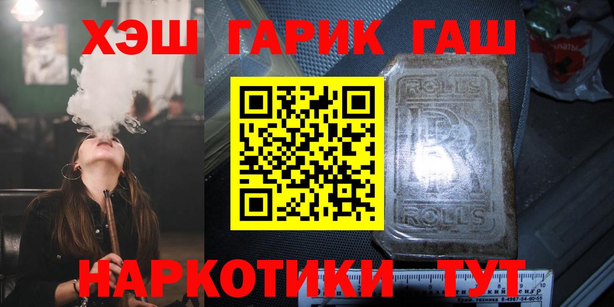 Гашиш VHQ Нововоронеж