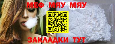 спайс Усть-Илимск
