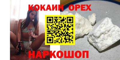 спайс Усть-Илимск