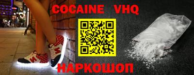 спайс Усть-Илимск