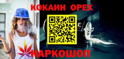 спайс Усть-Илимск