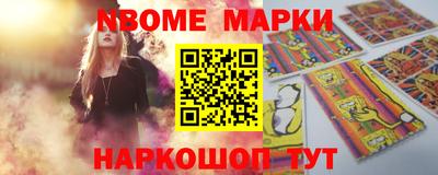 марихуана Усть-Джегута