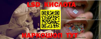 спайс Усть-Илимск
