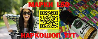 марихуана Усть-Джегута