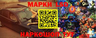 спайс Усть-Илимск
