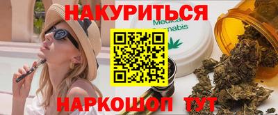 ALPHA PVP Уссурийск
