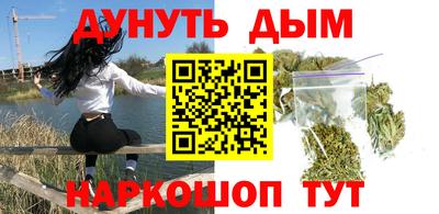 ALPHA PVP Уссурийск