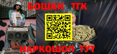 марихуана Усть-Джегута