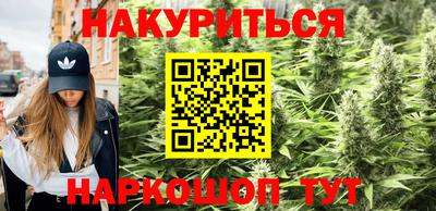 спайс Усть-Илимск