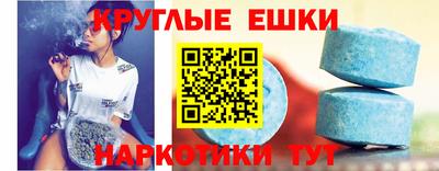 ALPHA PVP Уссурийск