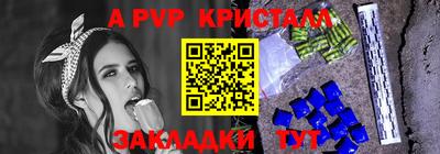 ALPHA PVP Уссурийск