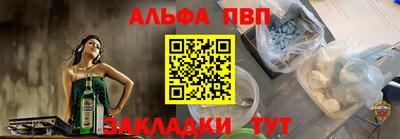спайс Усть-Илимск