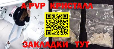 ALPHA PVP Уссурийск