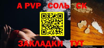 марихуана Усть-Джегута