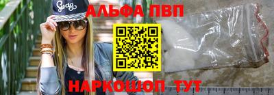 спайс Усть-Илимск