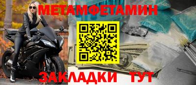 ALPHA PVP Уссурийск