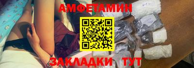 ALPHA PVP Уссурийск