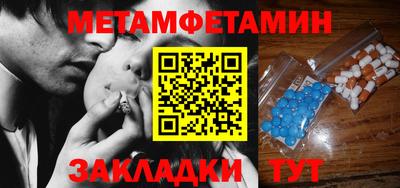 марихуана Усть-Джегута