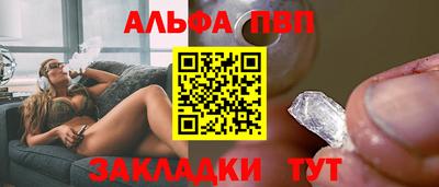 спайс Усть-Илимск