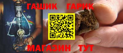 марихуана Усть-Джегута