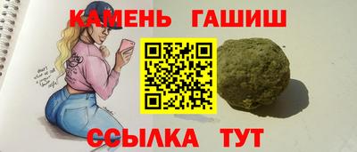спайс Усть-Илимск