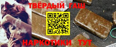 спайс Усть-Илимск