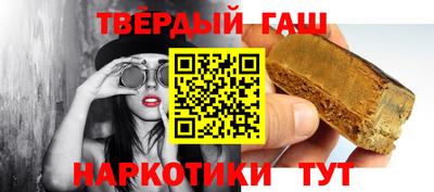 спайс Усть-Илимск