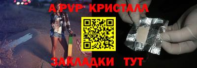 ALPHA PVP Уссурийск