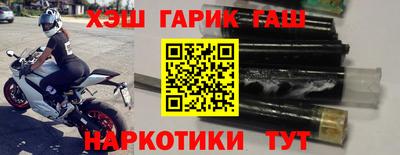 ALPHA PVP Уссурийск