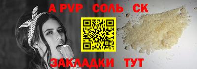 кокс Чапаевск