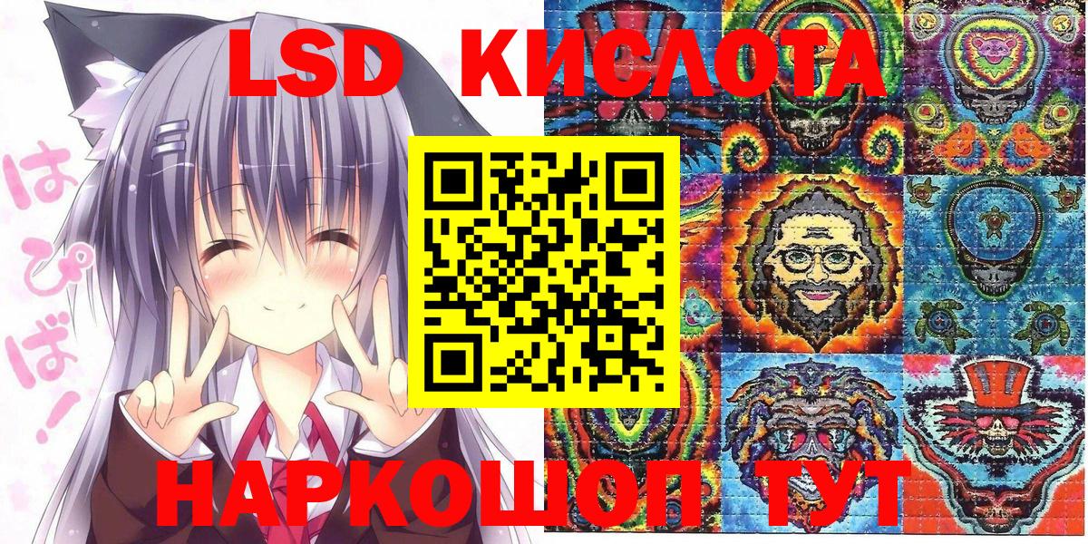 Марки NBOMe 1,5мг  Марки NBOMe 1,5мг  Нововоронеж  Вход с VPN 
