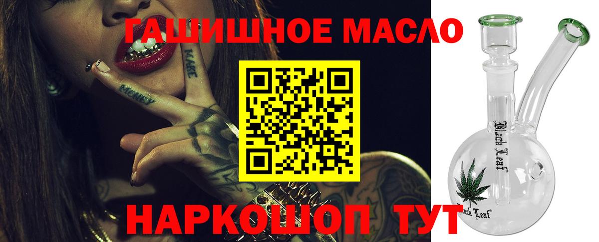 ГАШ  Экстази  Нововоронеж  МЕФ кристаллы  Вход с VPN  МАРИХУАНА  Гашиш  Cocaine  Alpha PVP СК кристаллы 