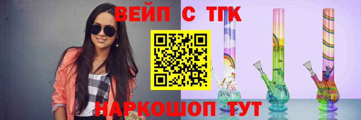 ТГК Wax  Вход с VPN  Нововоронеж 